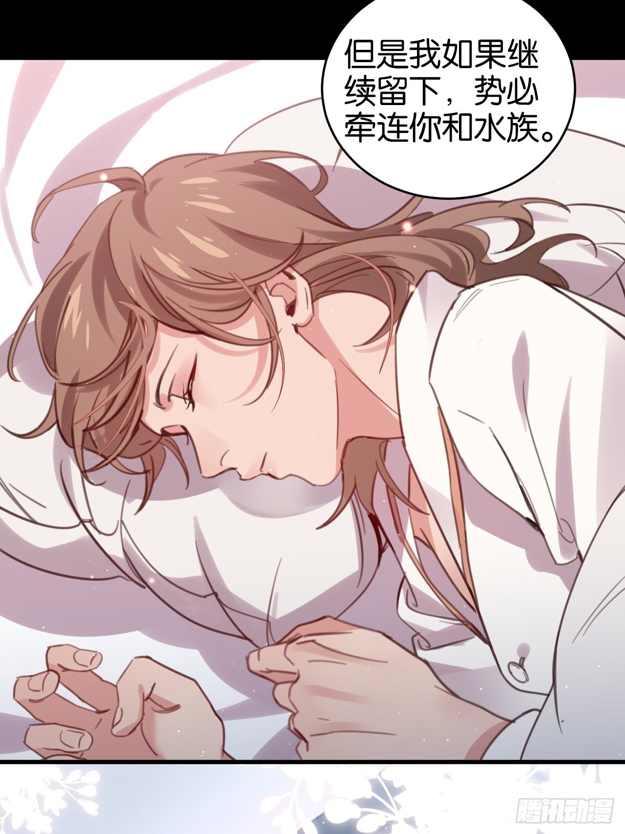 狼的离去14