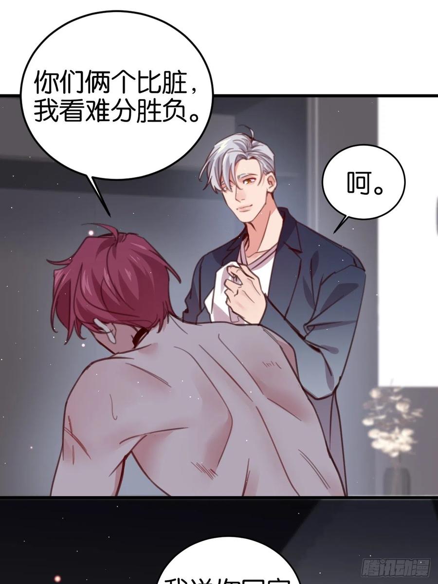 无论你如何，我都全然接受31