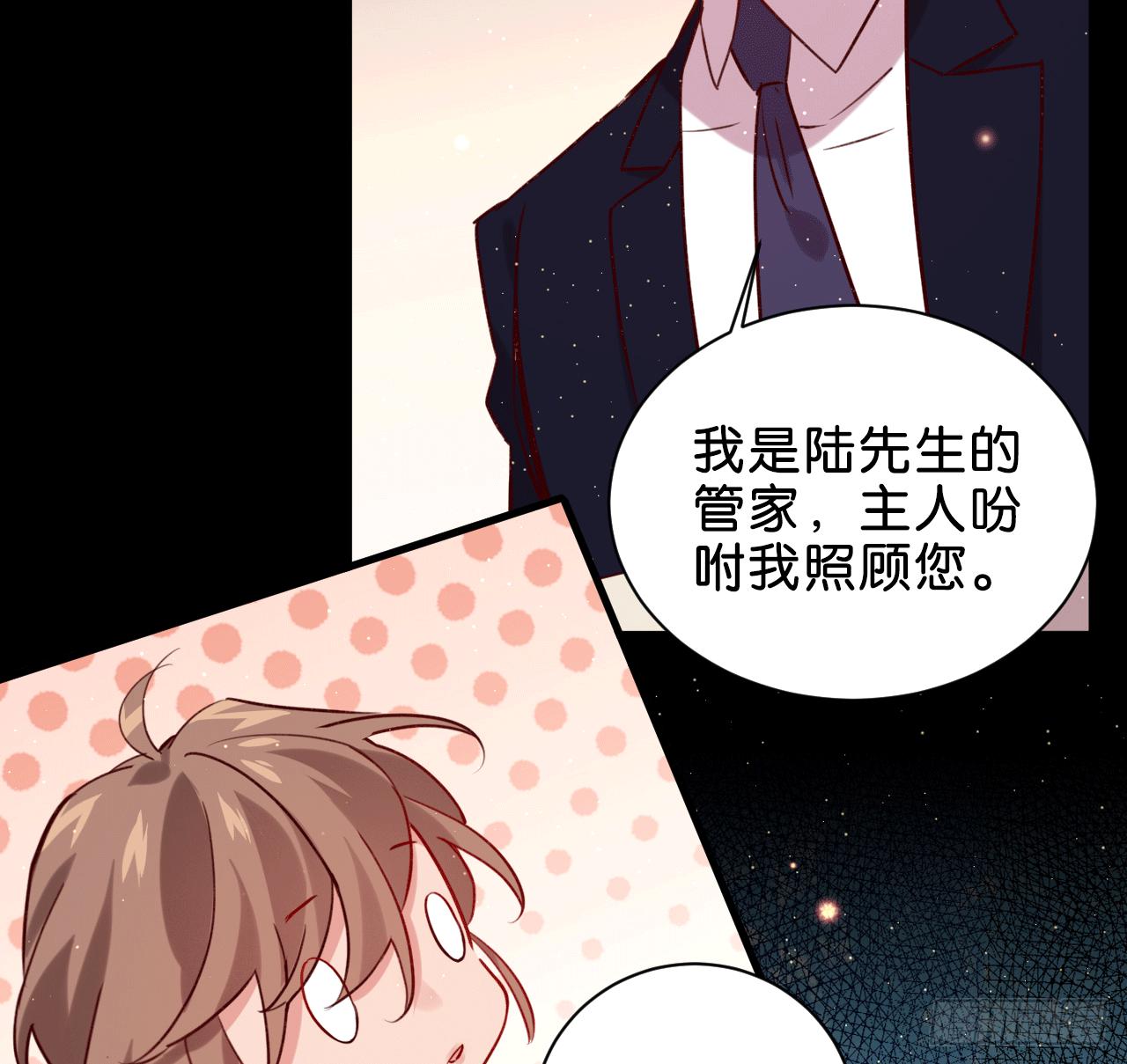 安心留在我身边36
