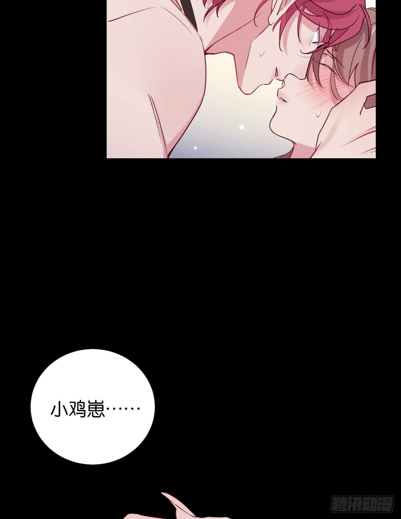 为了你，我心甘情愿20