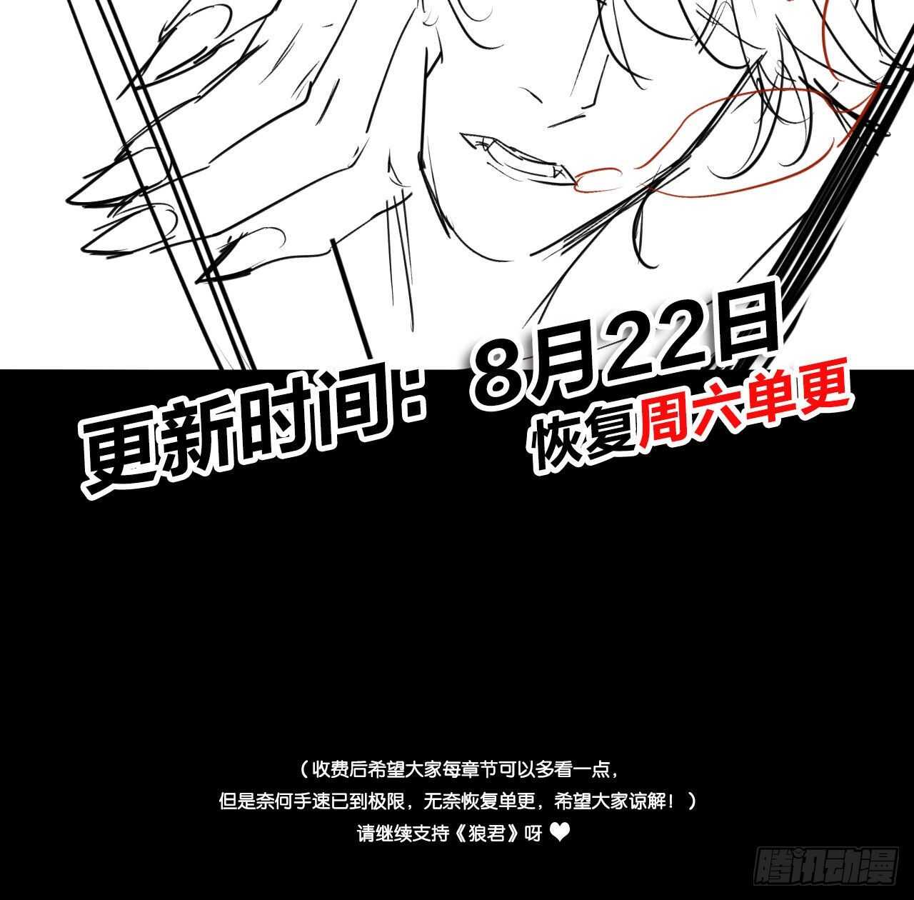 永久烙印65