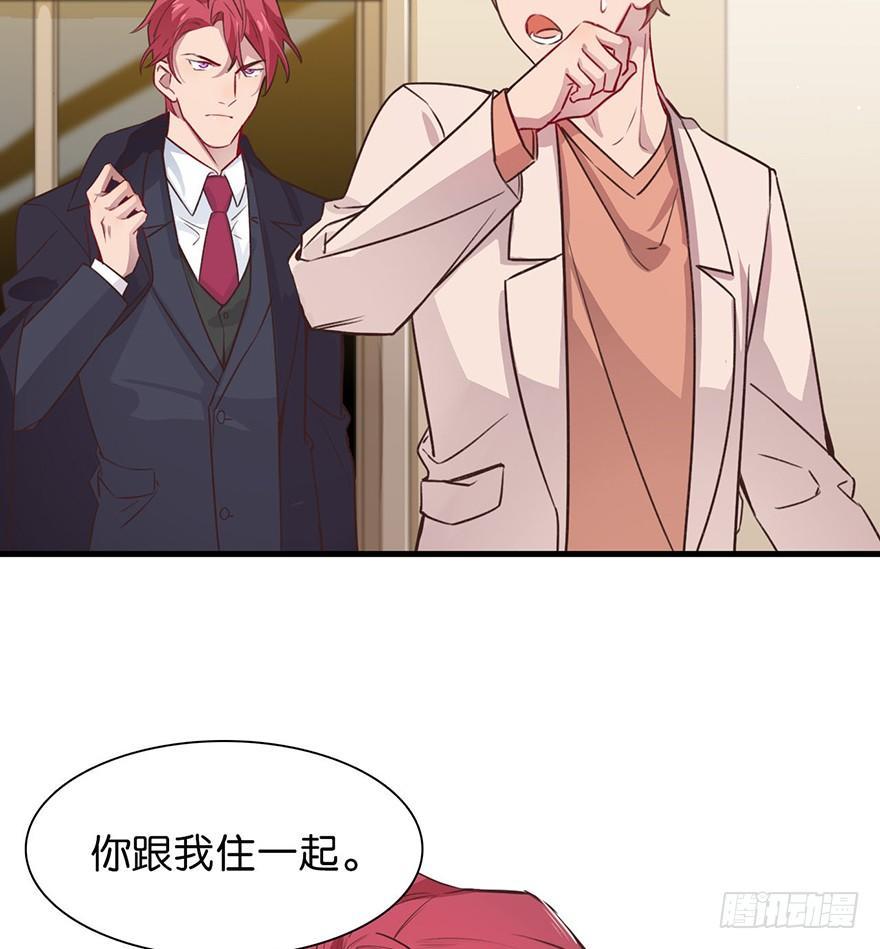 所遇非人15