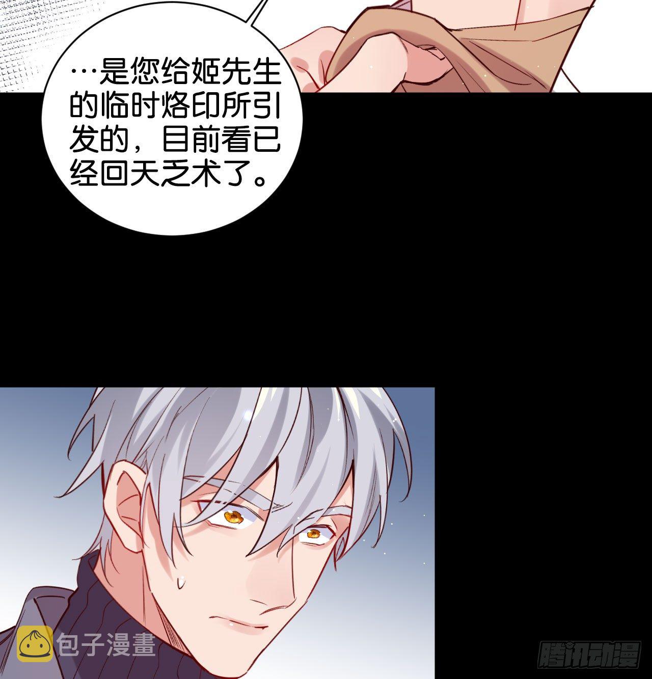 我赌他活24