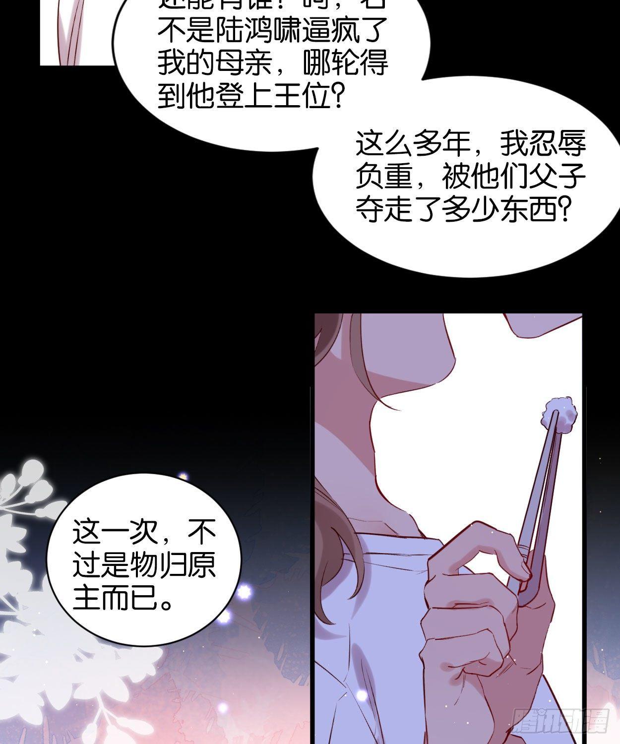 我们来日方长31