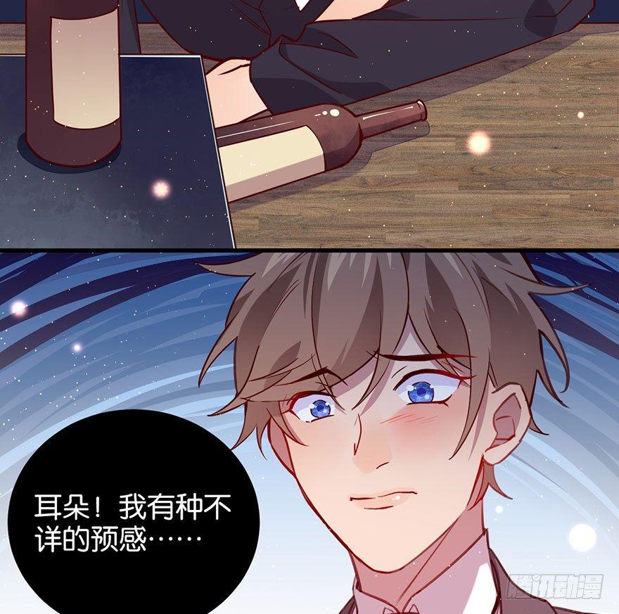死性不改4