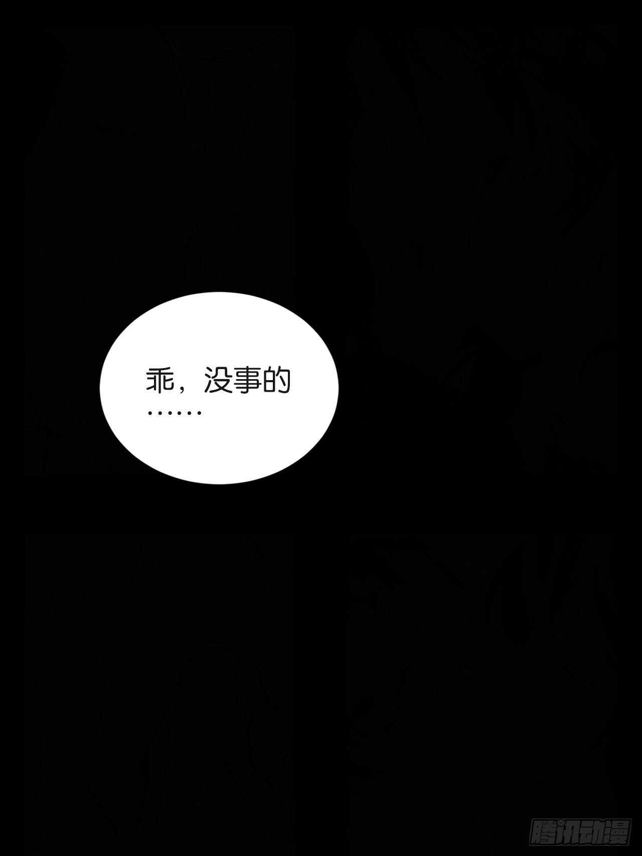 我要救你10