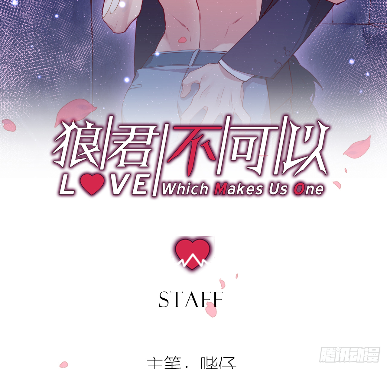 我的儿子只有一个1