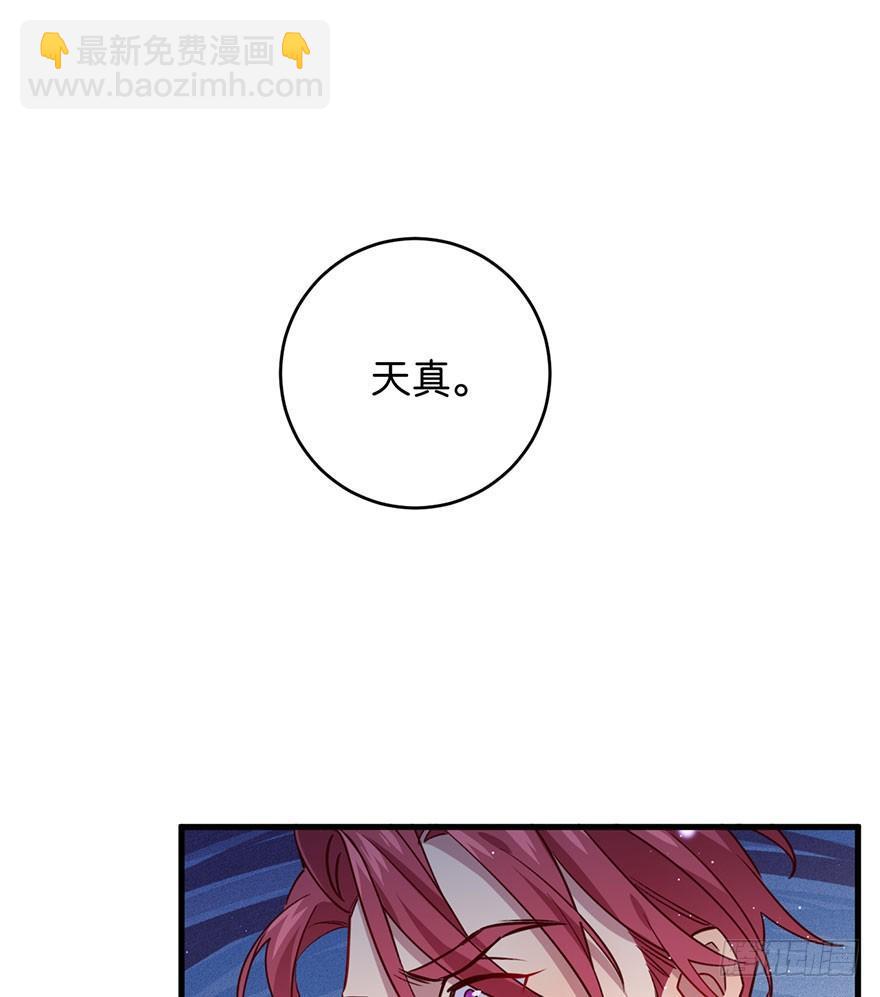 目之所及30