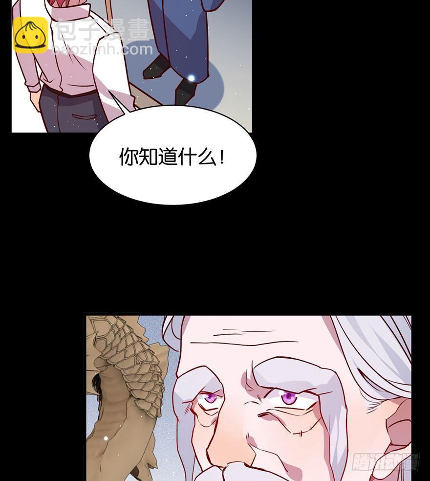 你就这样交朋友？55