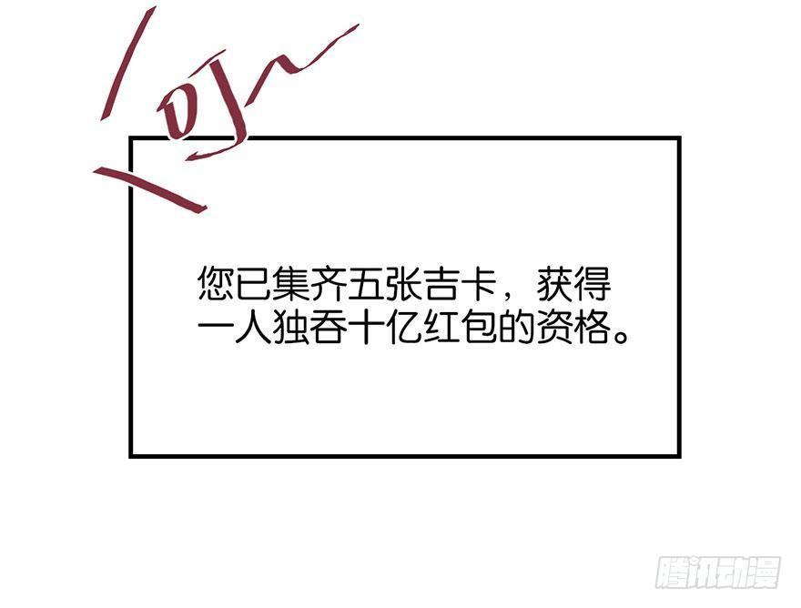 番外篇—新年大吉40