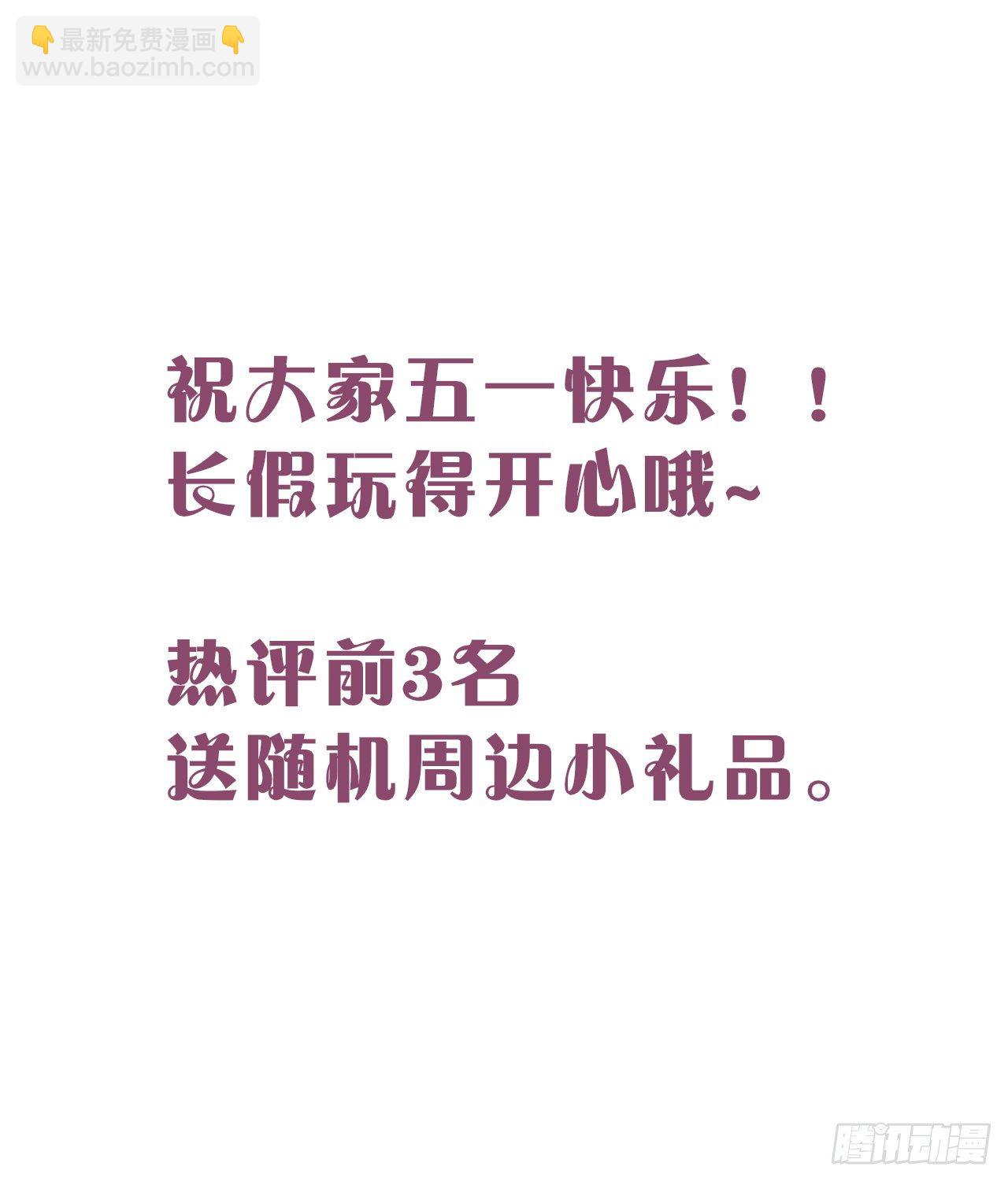 告别47