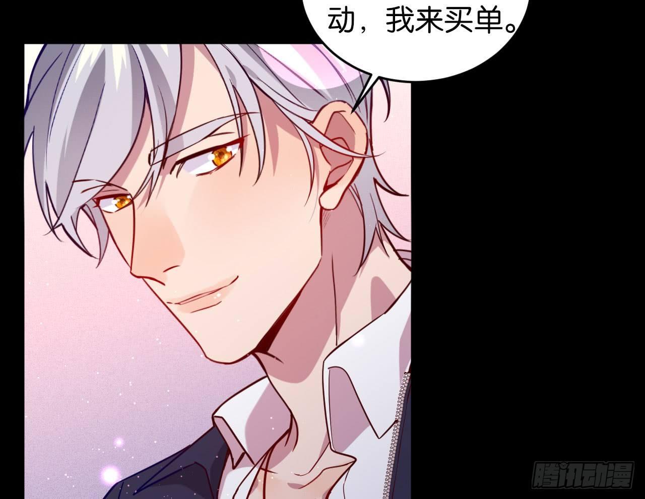 迷醉的夜10