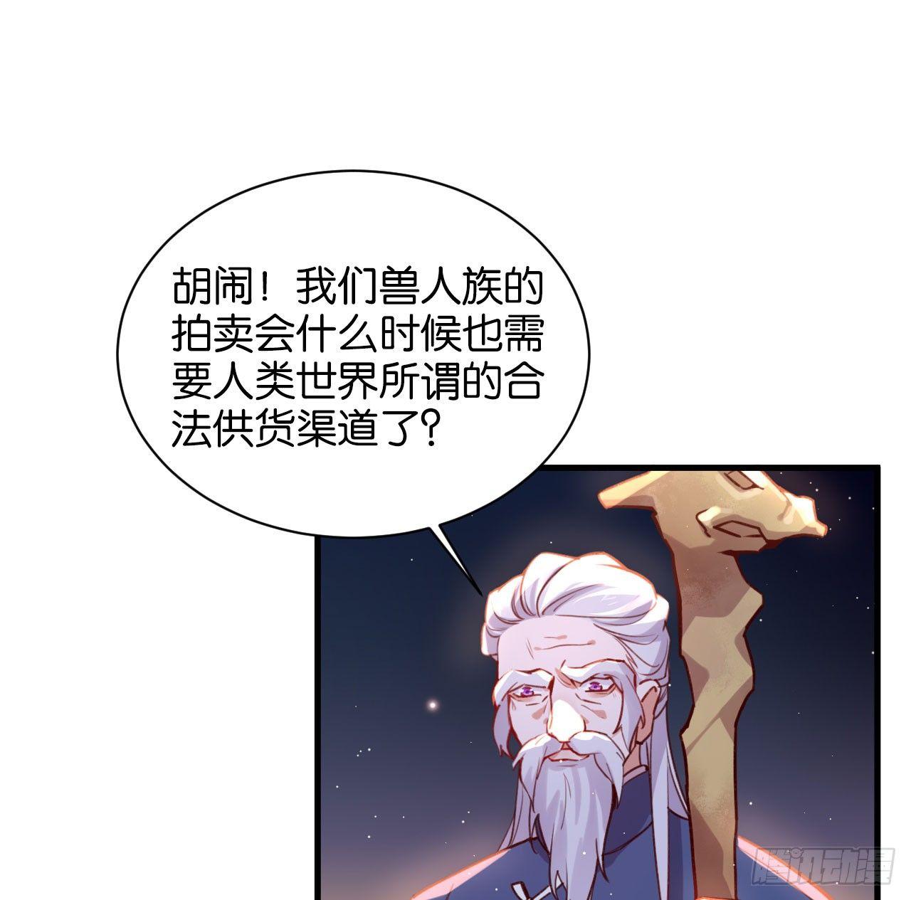 订婚快乐7