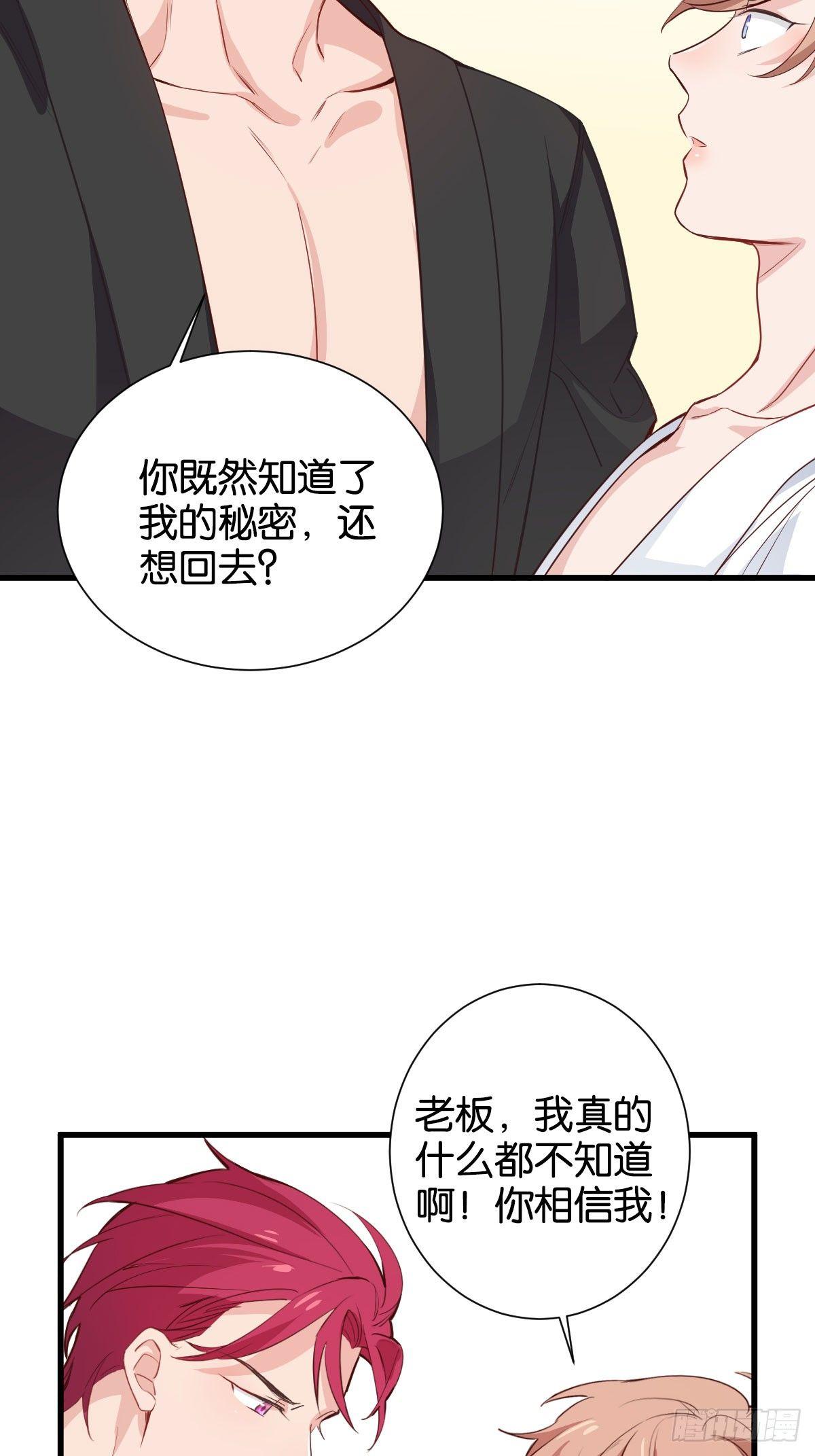 在劫难逃18
