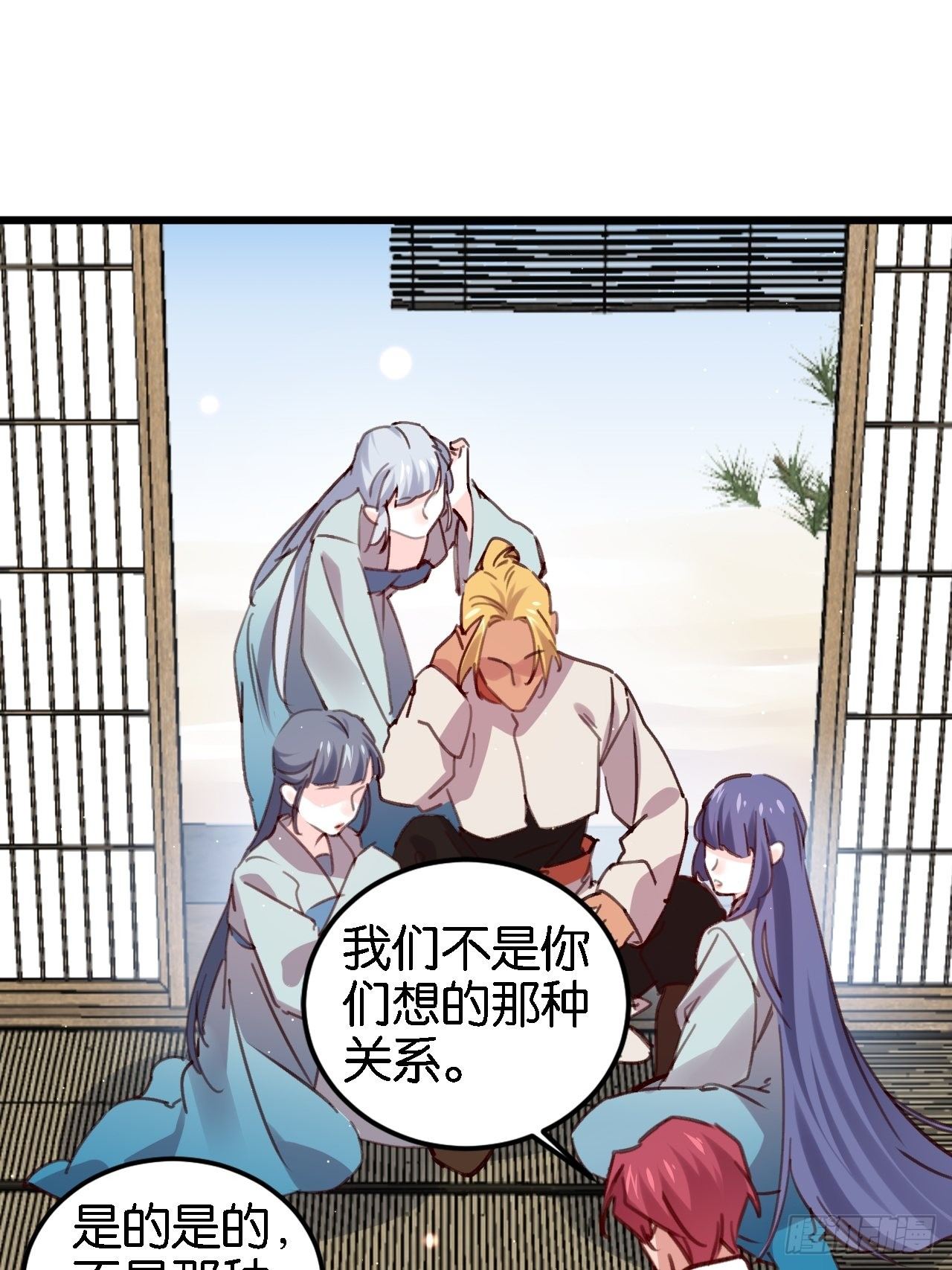潜入8