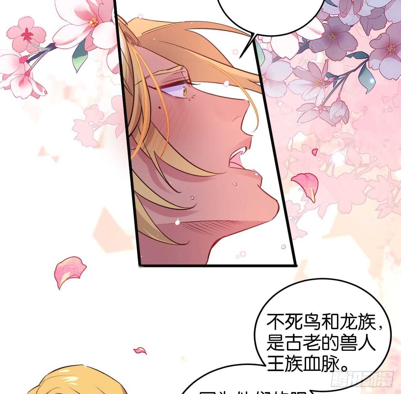 大鱼上钩37