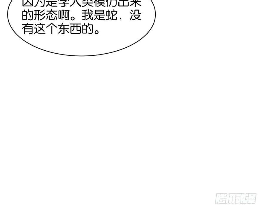 吾栖之肤42