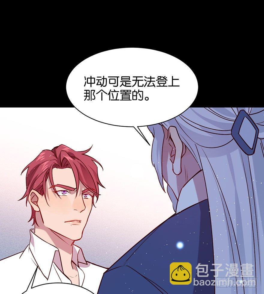 你就这样交朋友？53