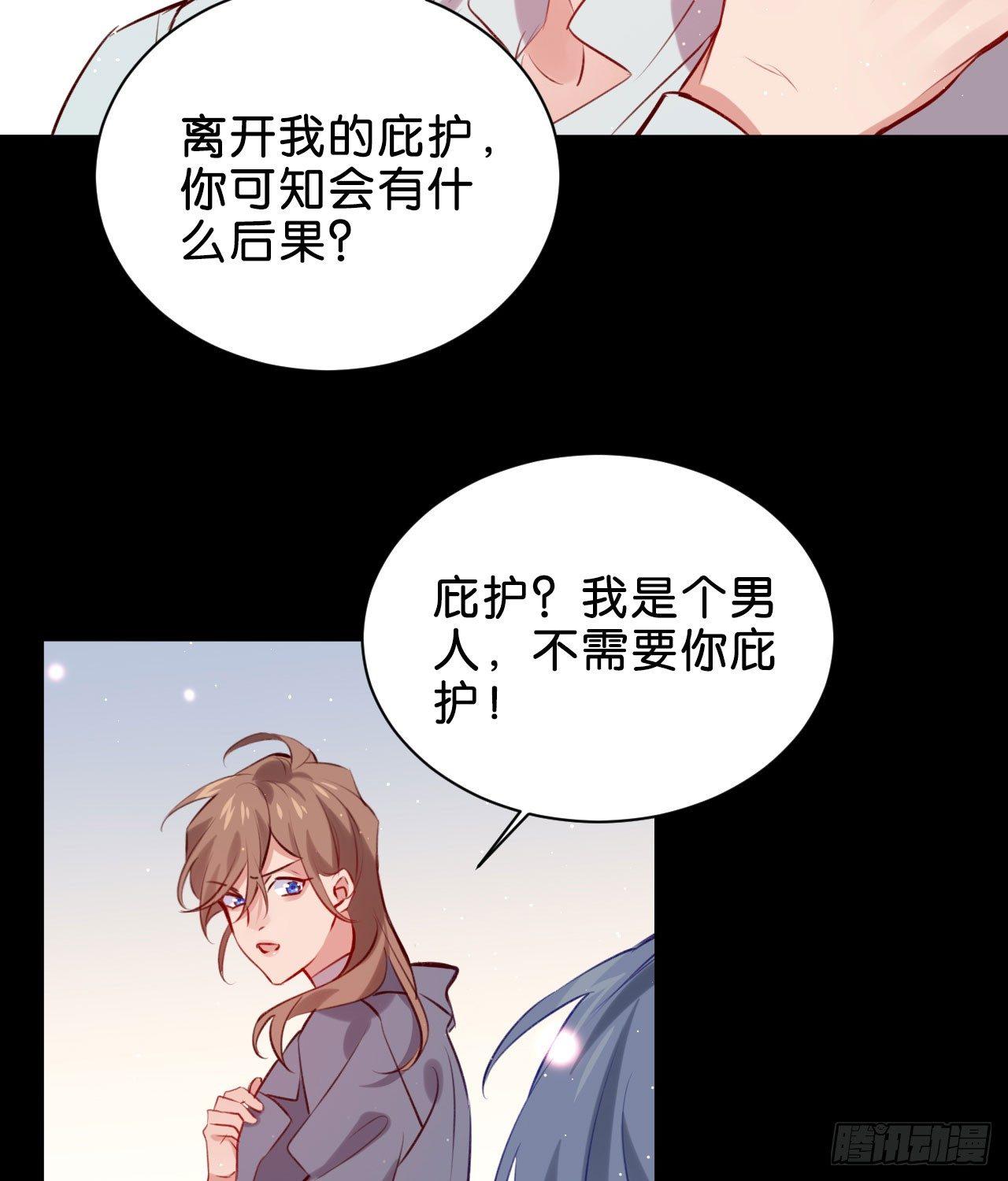 安心留在我身边14