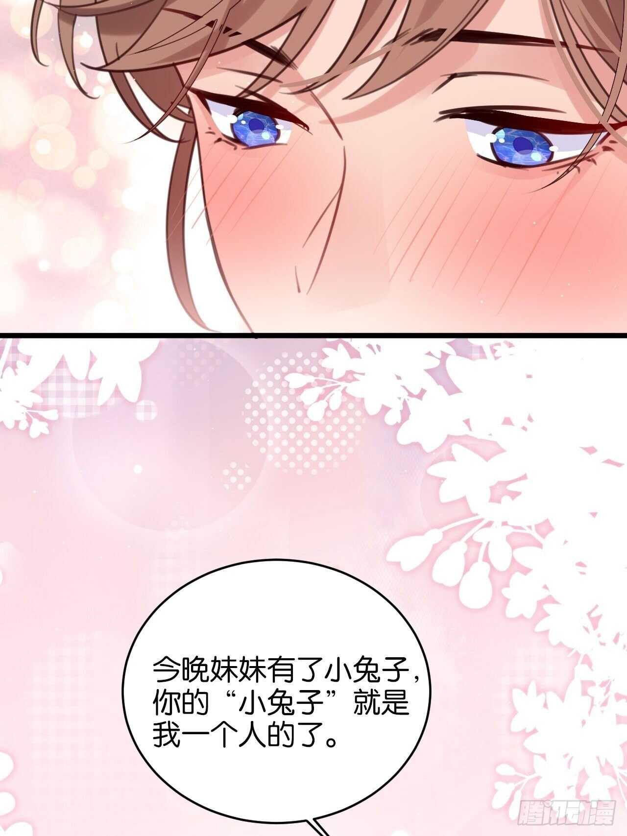 新春番外--一家四口（上）33