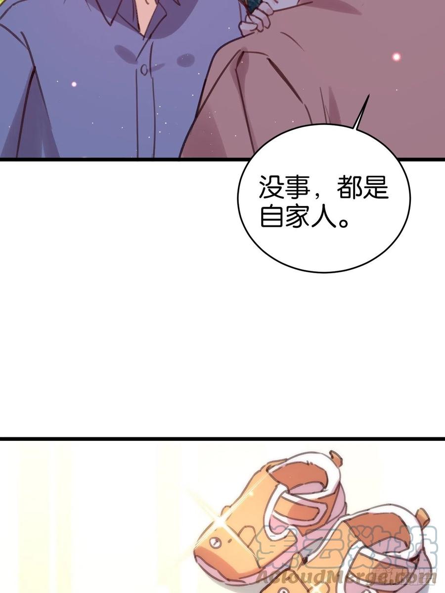 愿一生平安顺遂（大结局）27