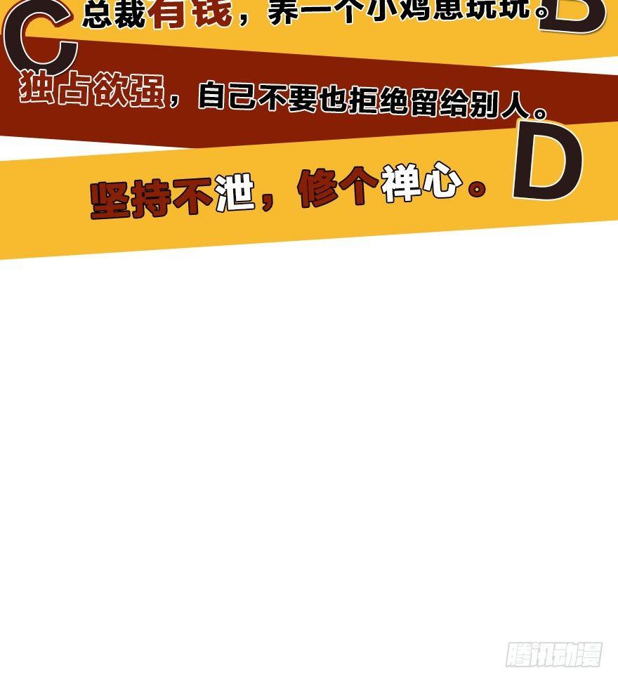 我们是朋友了吗108