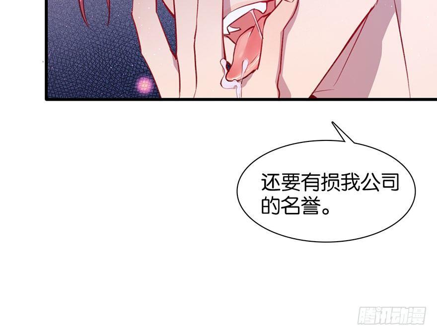 我们是朋友了吗87