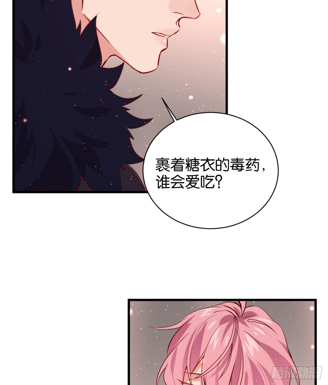 订婚快乐35