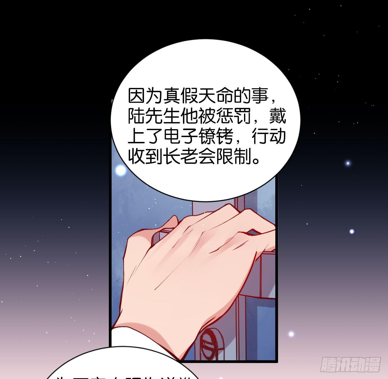 他唯一想要的东西40