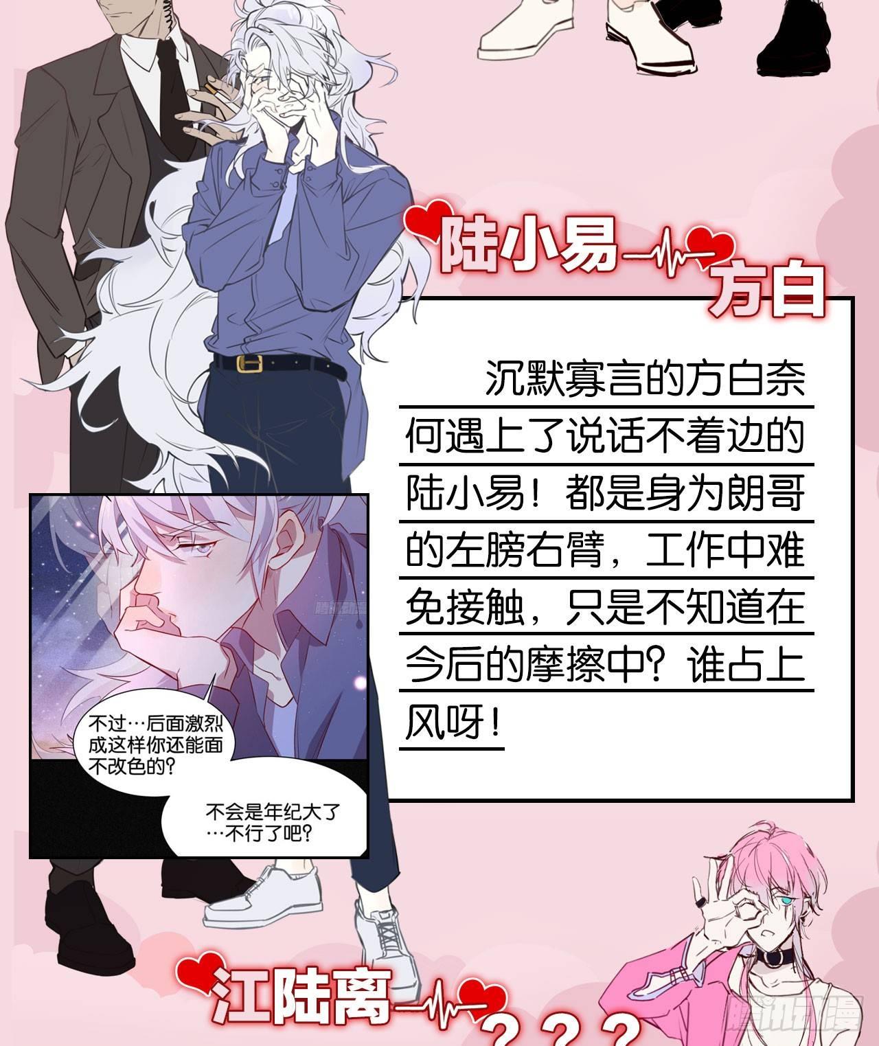 火焰里的细语39