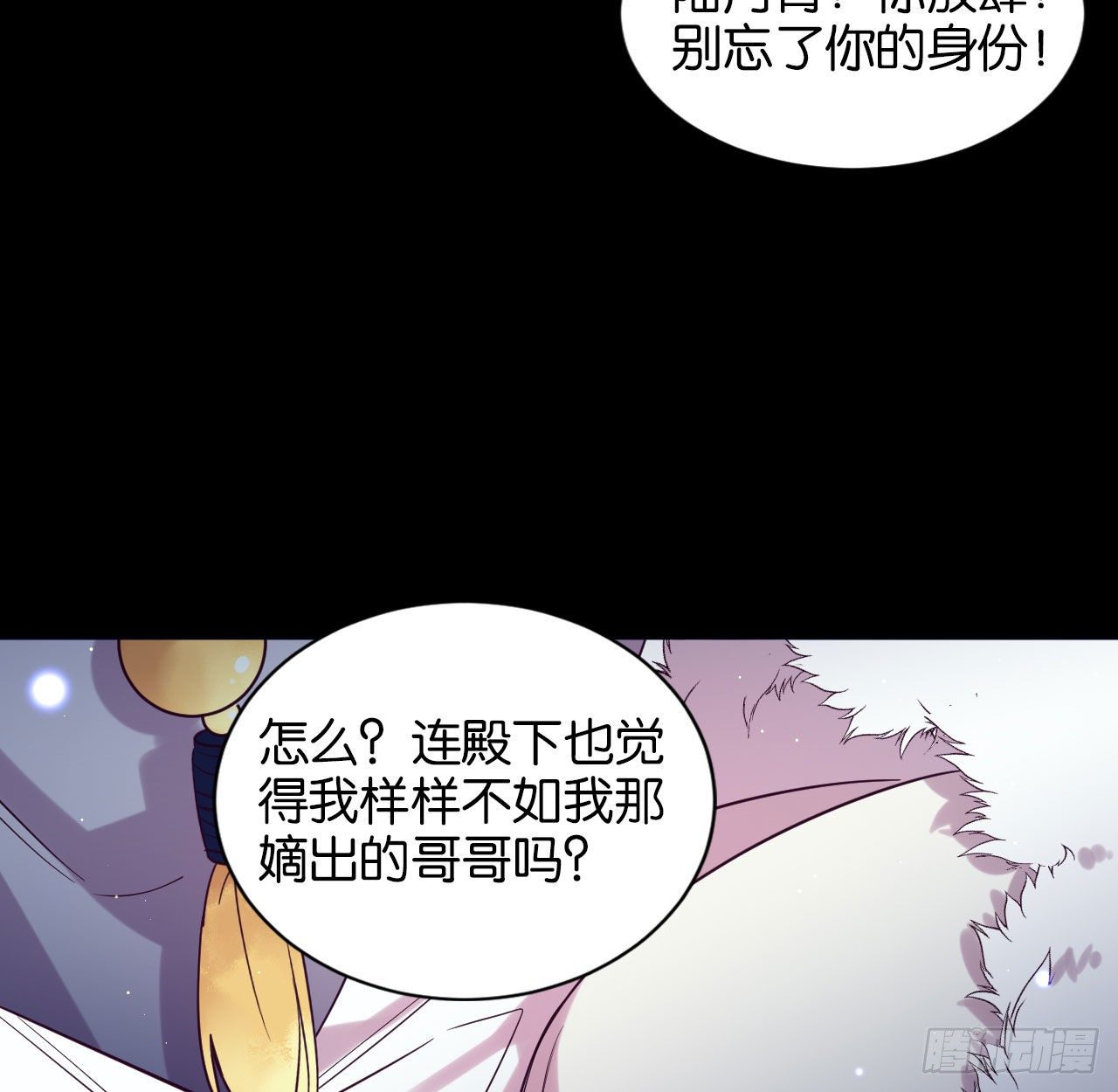 七夕番外篇-人间烟火51