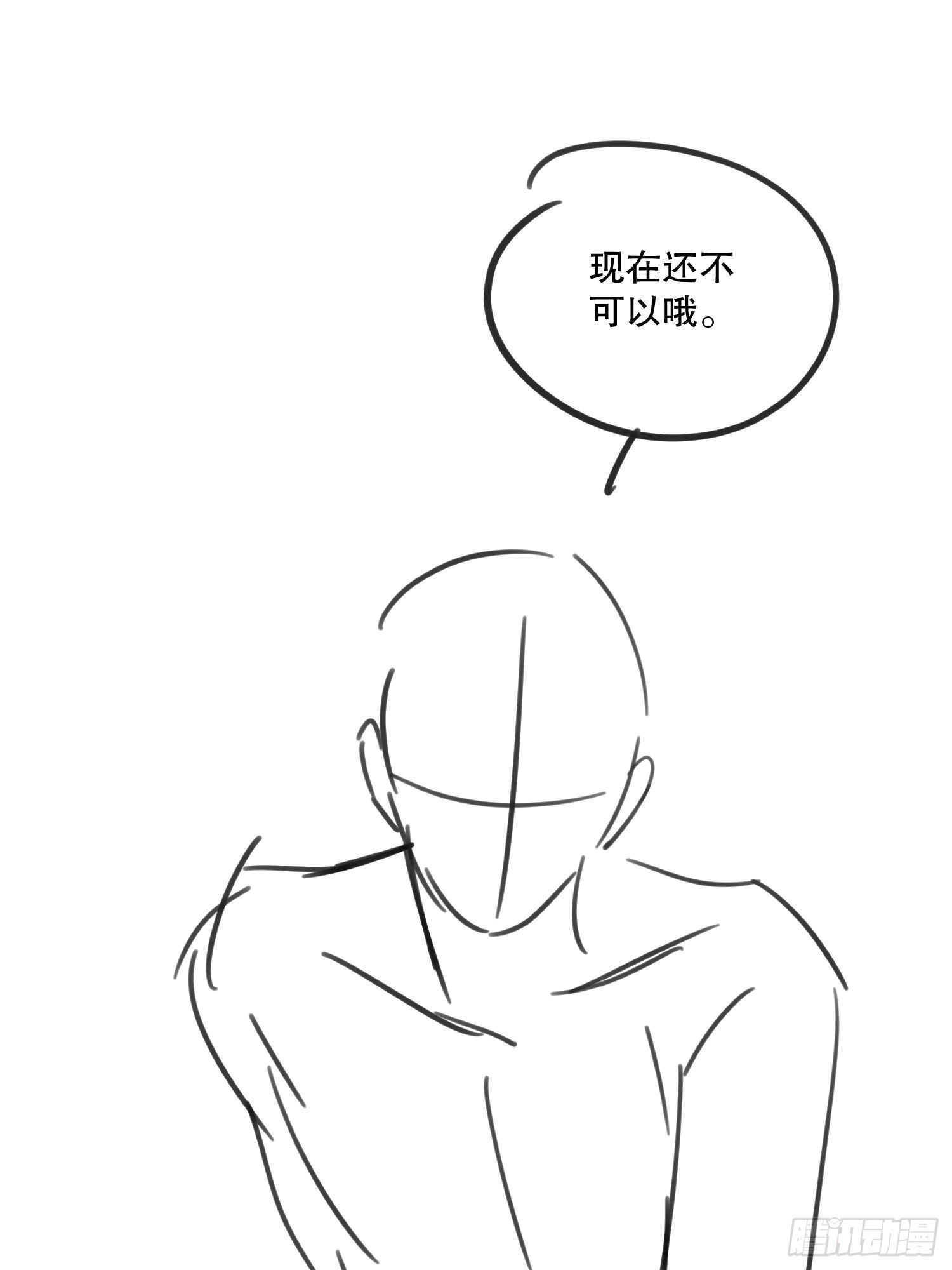 给你做个马杀鸡54