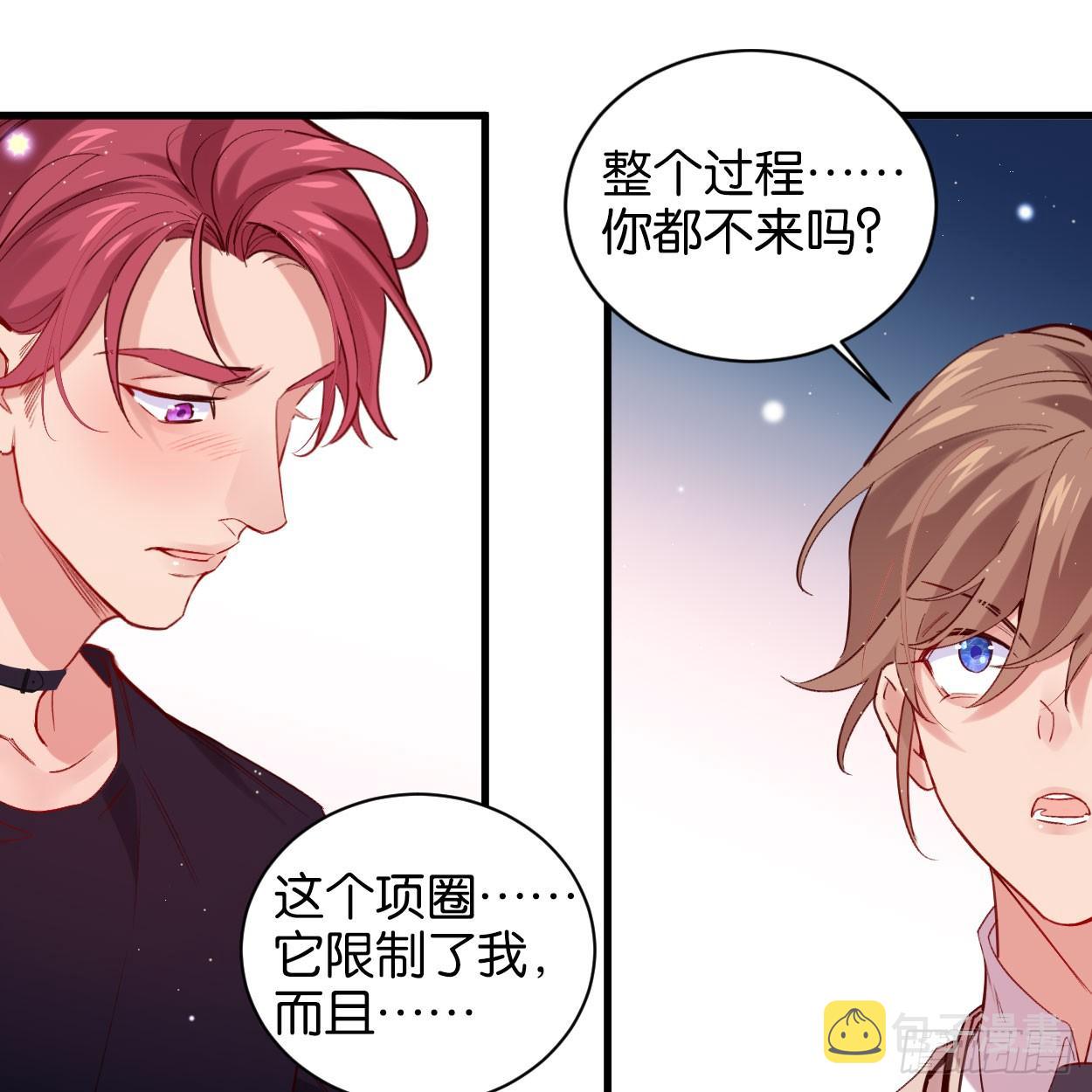 最后信你一次45