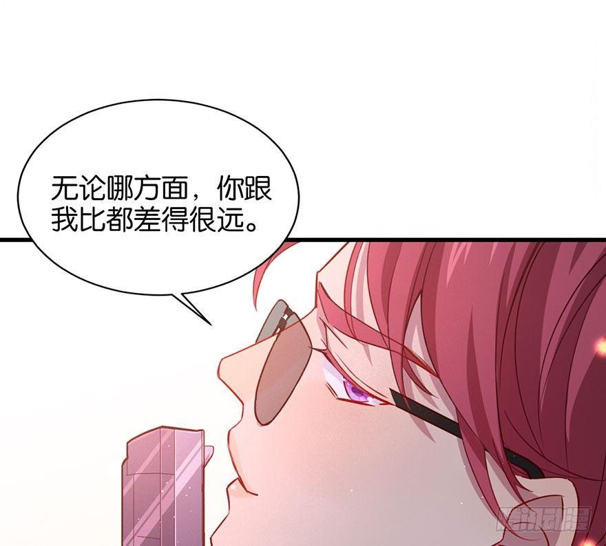 跟我比还差得远46