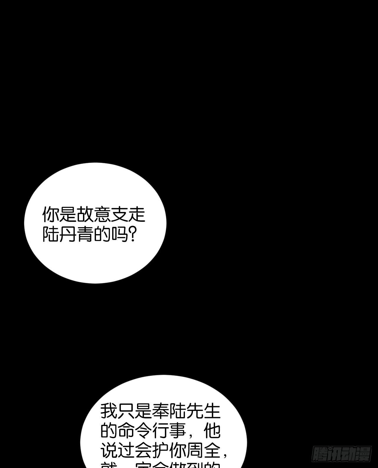 他唯一想要的东西34
