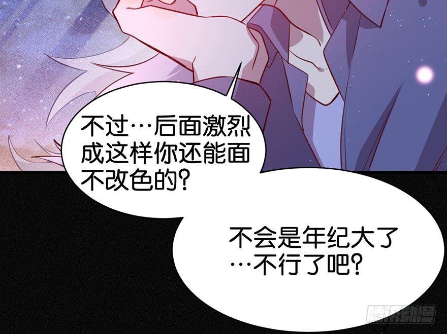 你还远远不够19