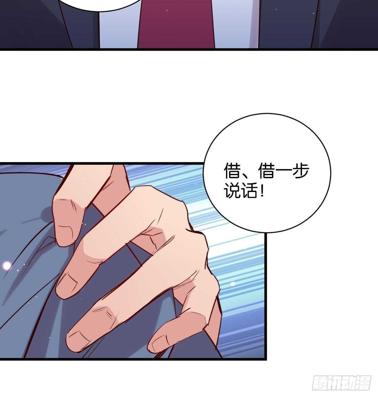 狼鸡相见36