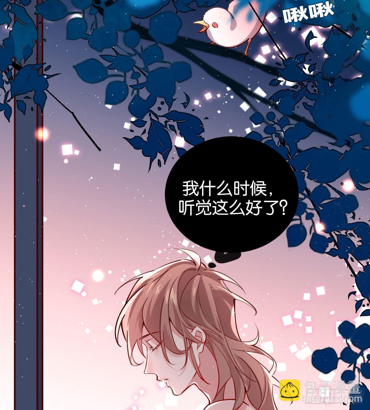 火焰里的细语18
