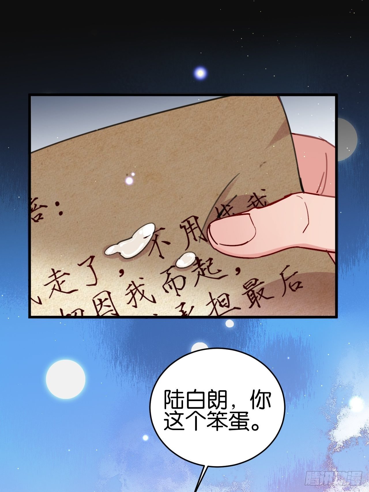 小黑屋里的对峙40