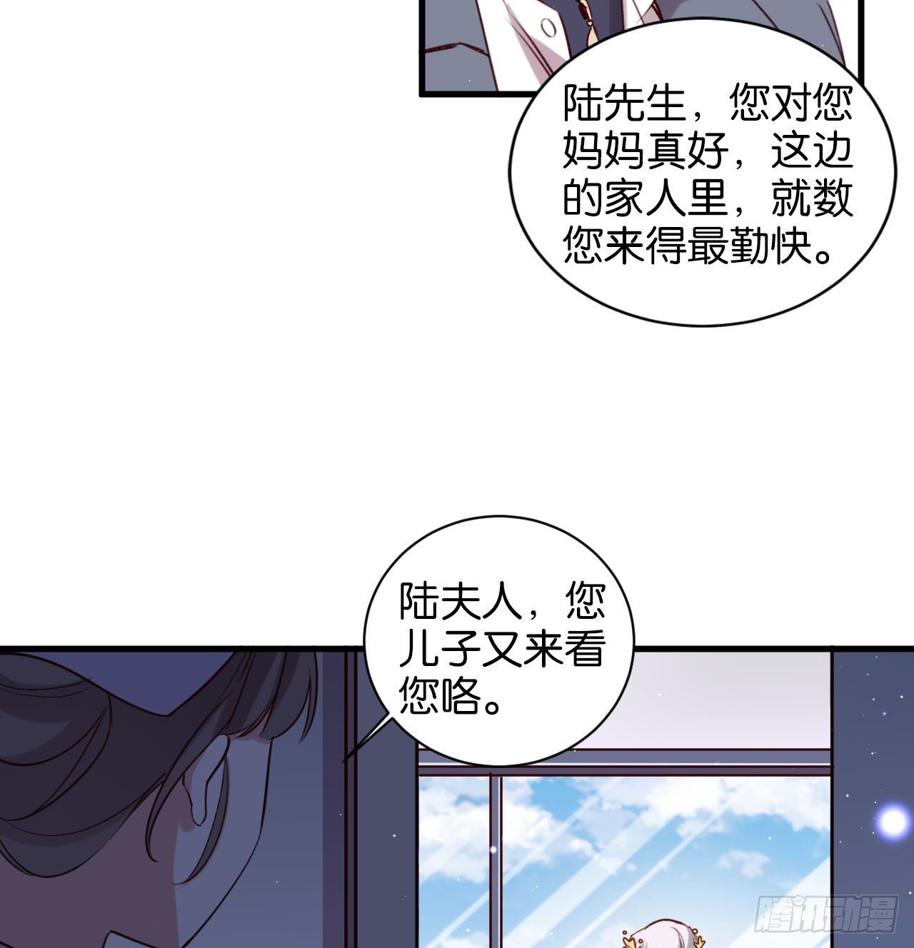 深情于我，一无是处22