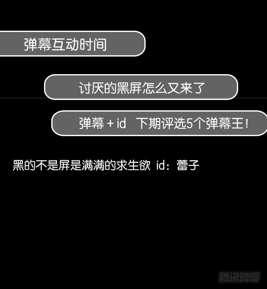 趁人之危55