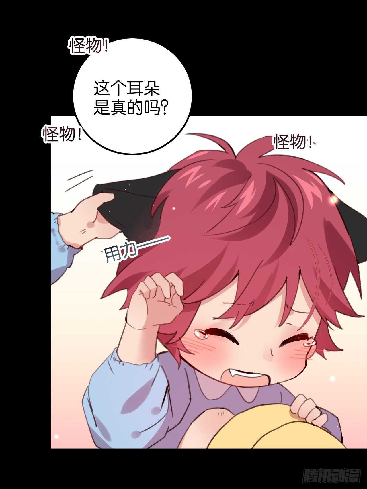 特别篇——平行世界里的一家7