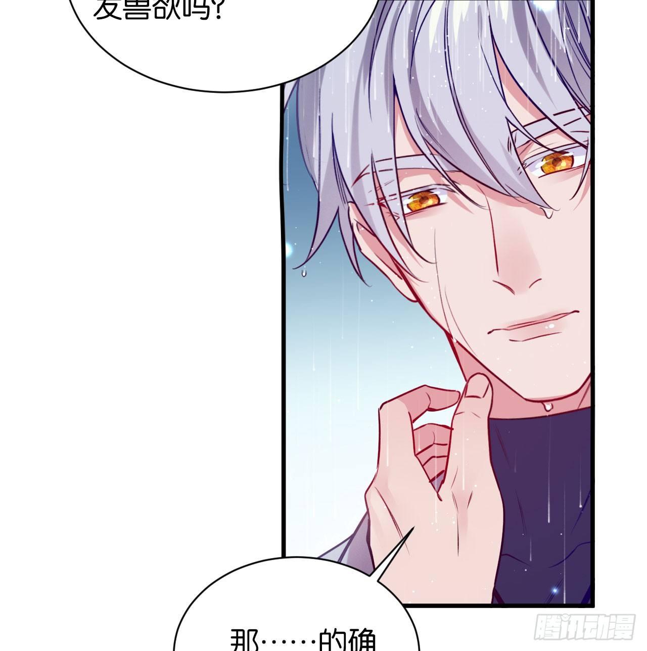 李代桃僵37