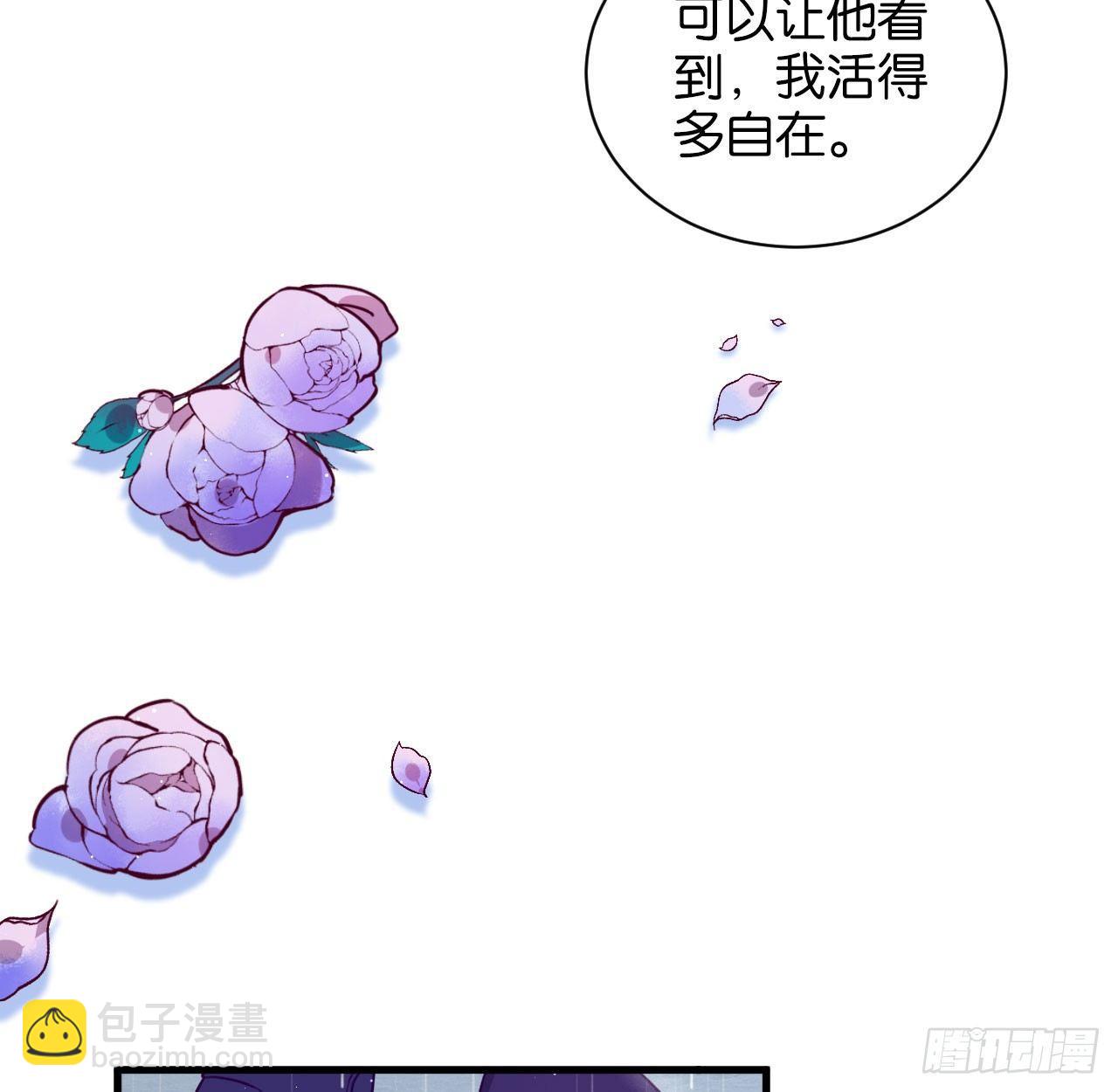 李代桃僵17