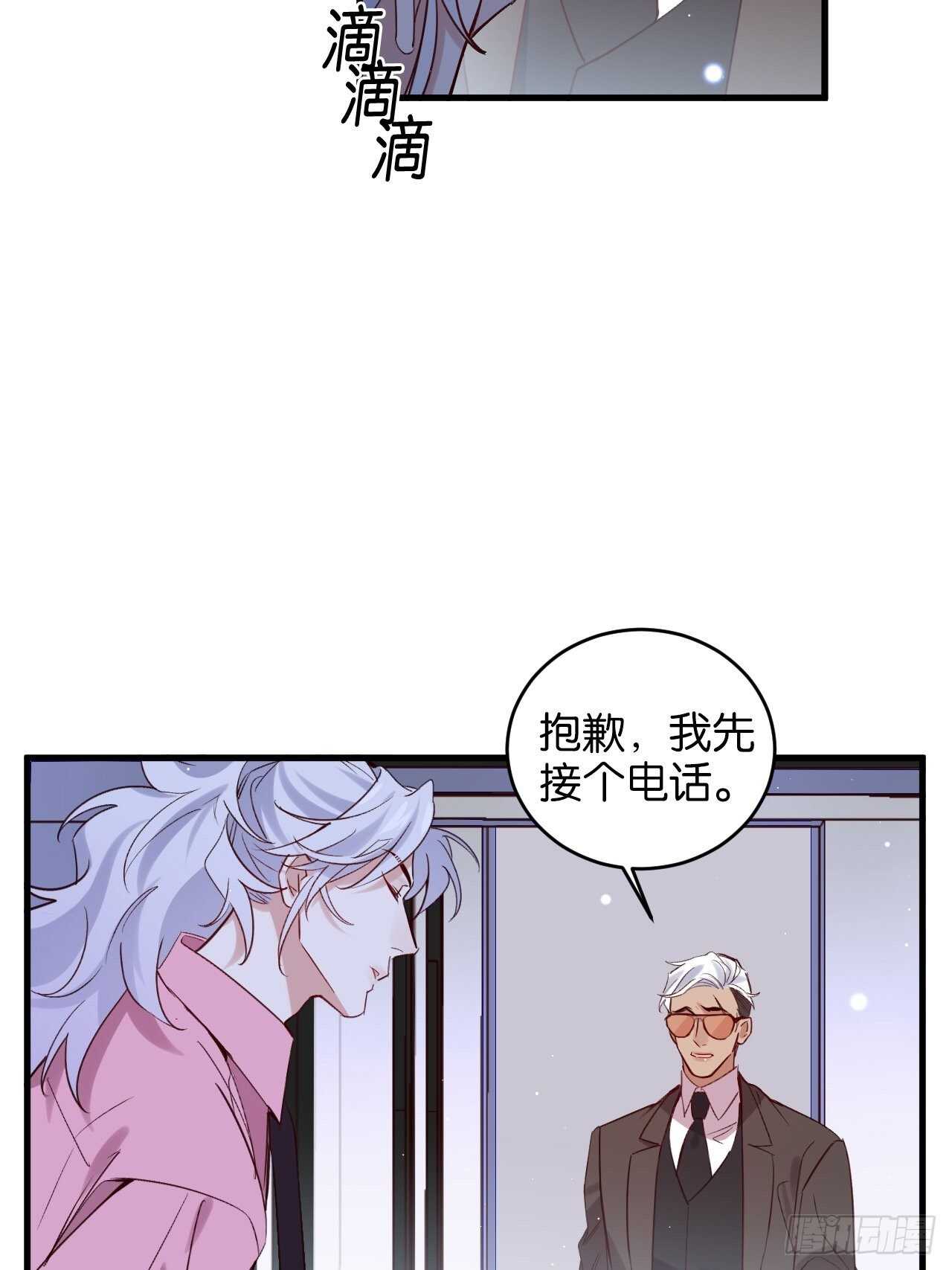 陆小易情敌即将登场？28