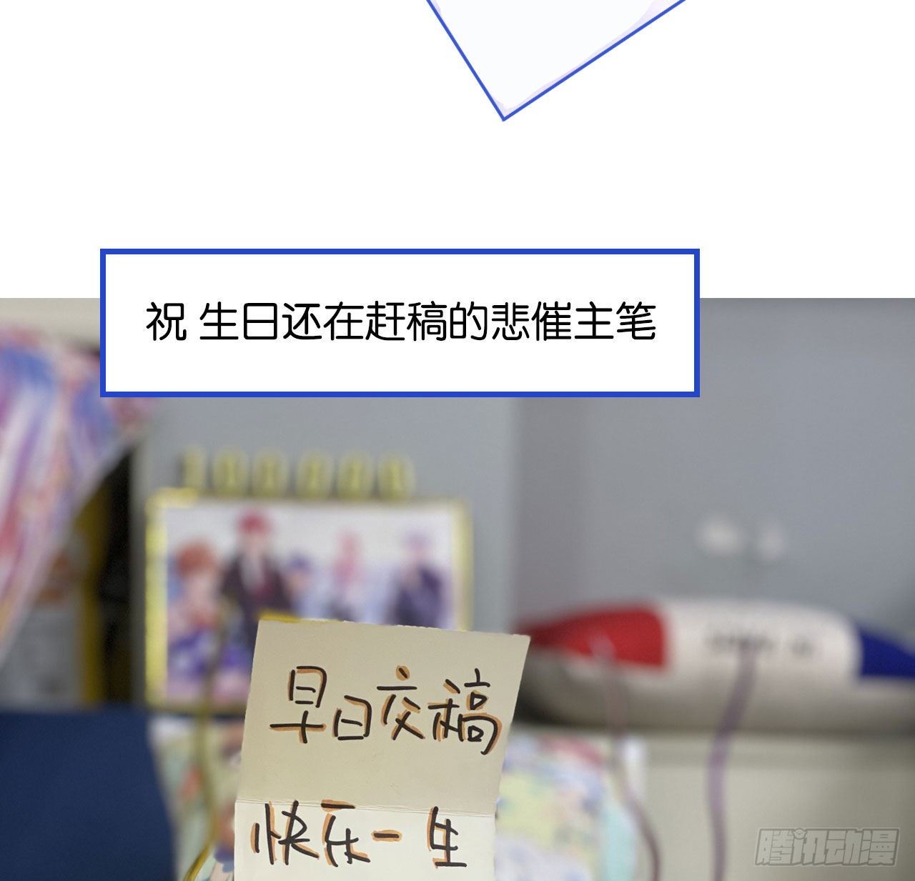 加更番外-奇怪的梦15