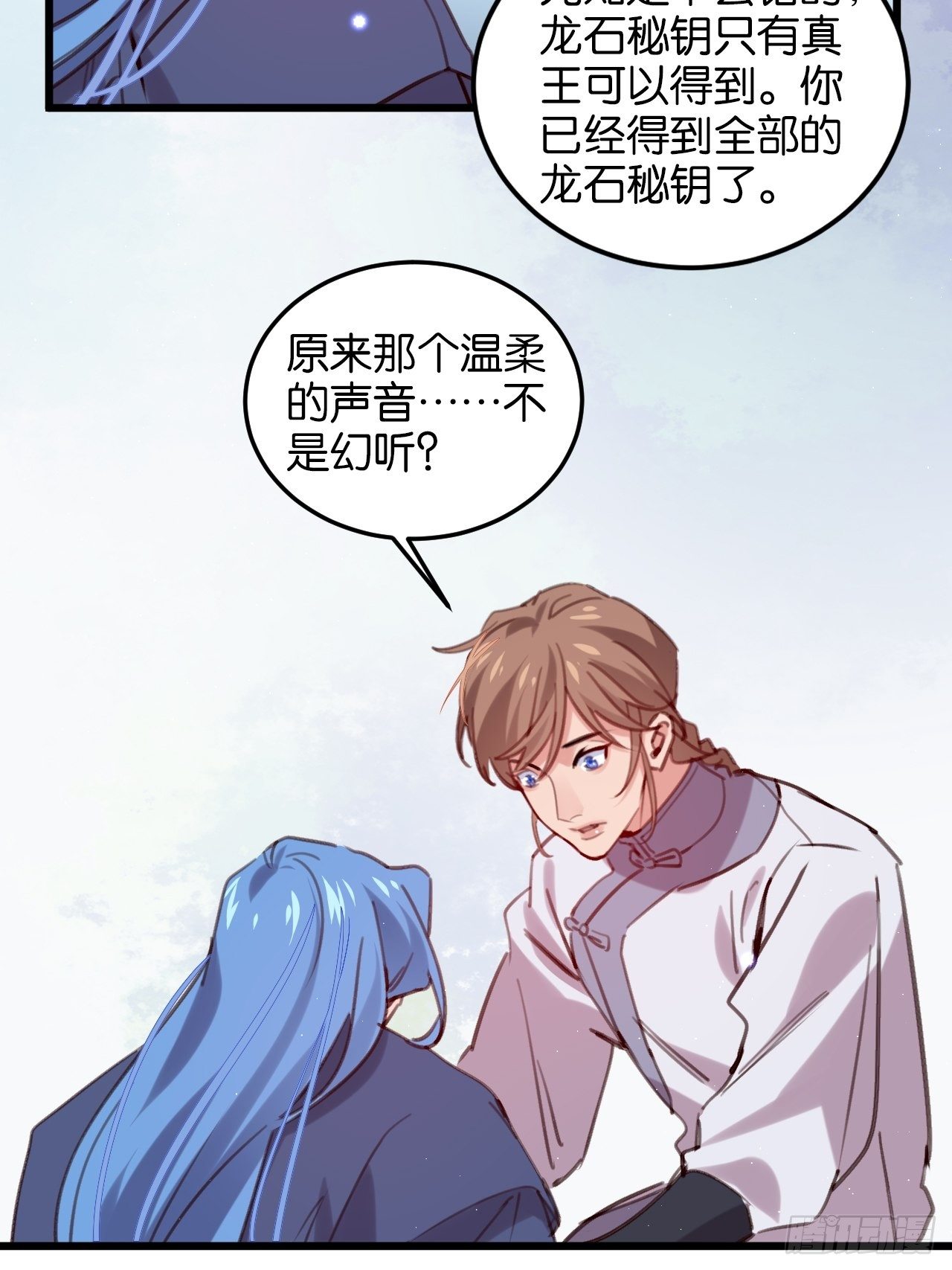 告别12
