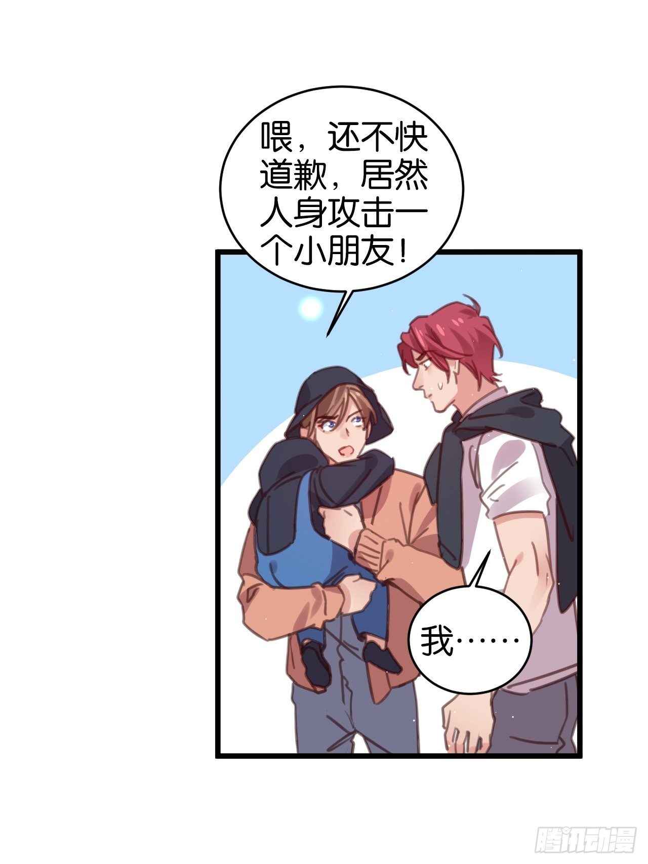 最听话的孩子22