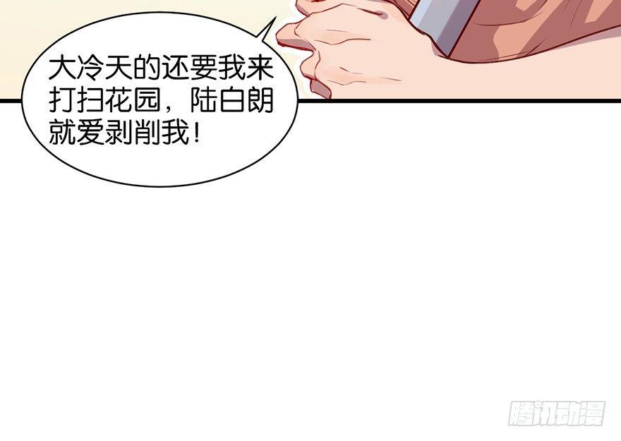 什么钻进去了13
