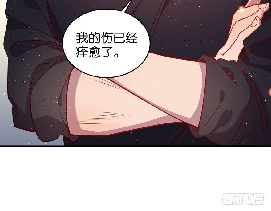 你在逞强26